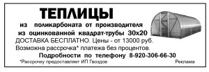 сафоновская правда газета свежий номер. Смотреть фото сафоновская правда газета свежий номер. Смотреть картинку сафоновская правда газета свежий номер. Картинка про сафоновская правда газета свежий номер. Фото сафоновская правда газета свежий номер